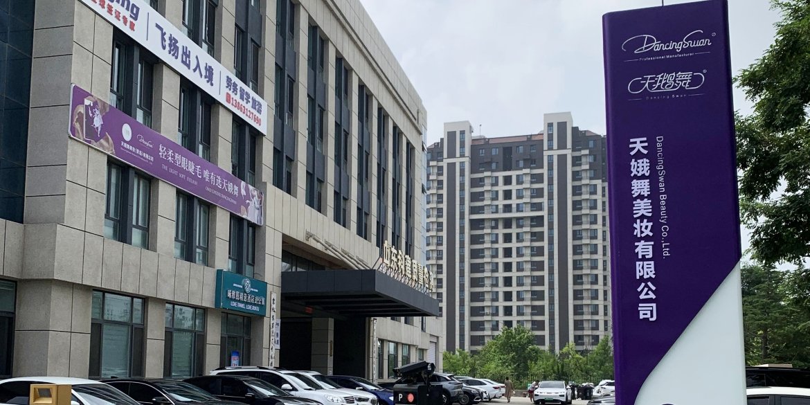 China’s Leading Full-Chain Eyelash Extension Manufacture